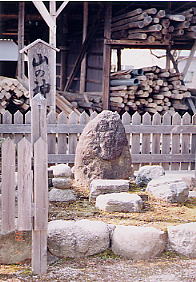 桜町西（南山）：山の神