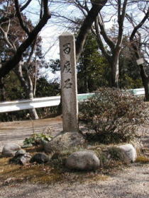 毘沙門天の百度石