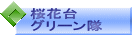 ԑ O[