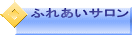 ӂꂠT