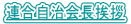 AA